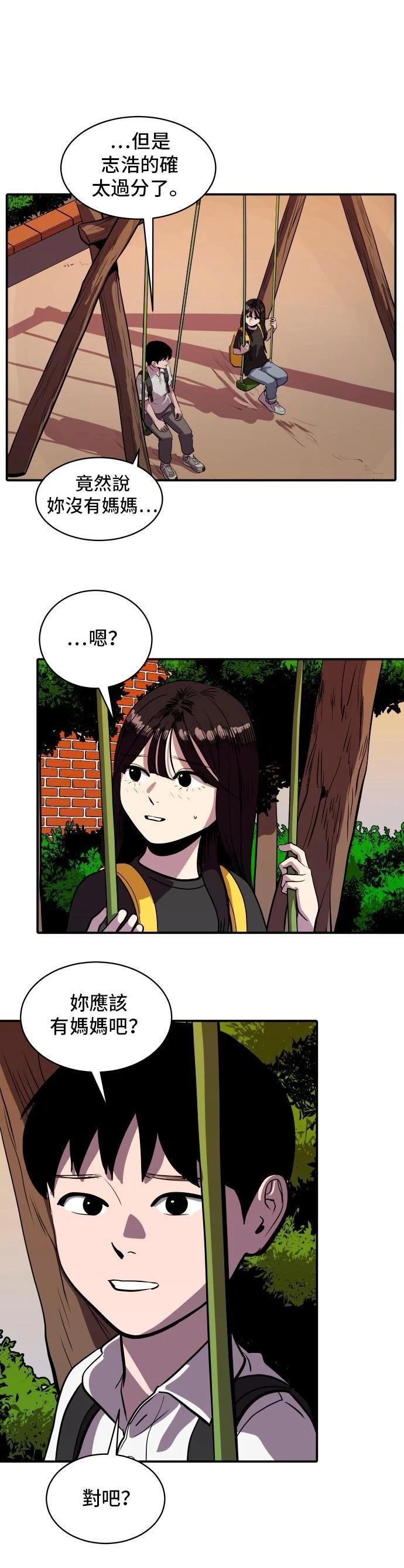 第147话
