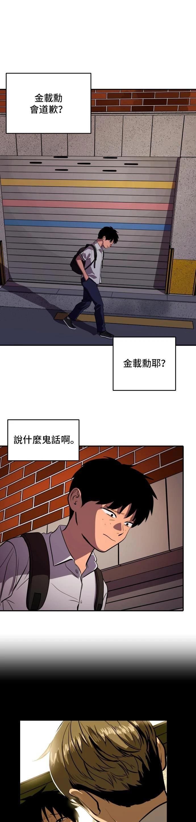 第147话