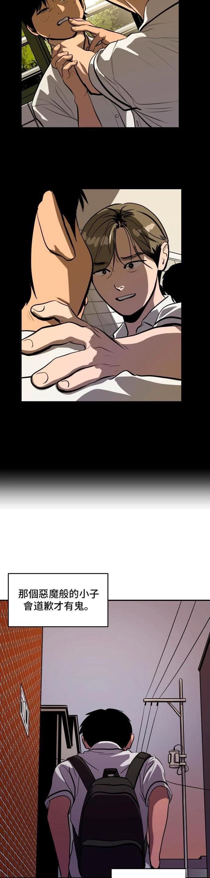 第147话