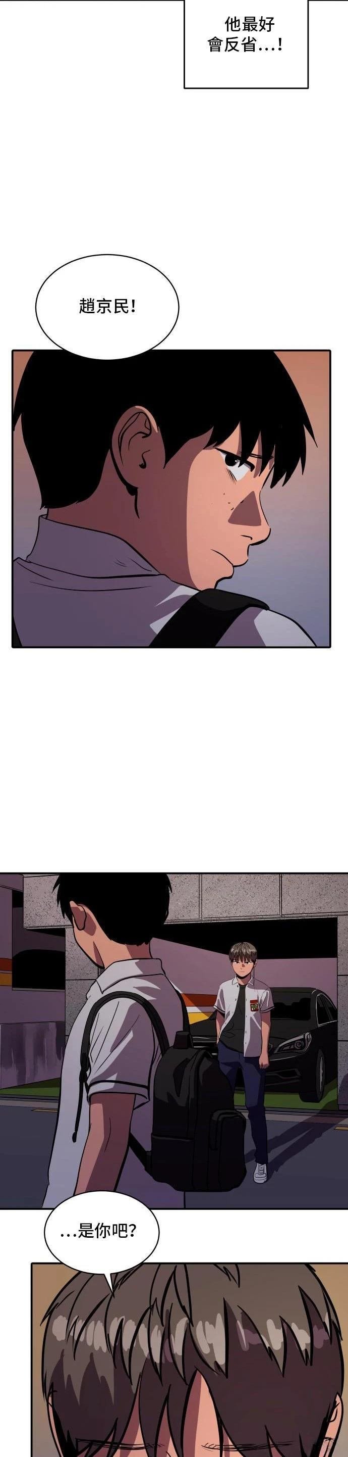 第147话
