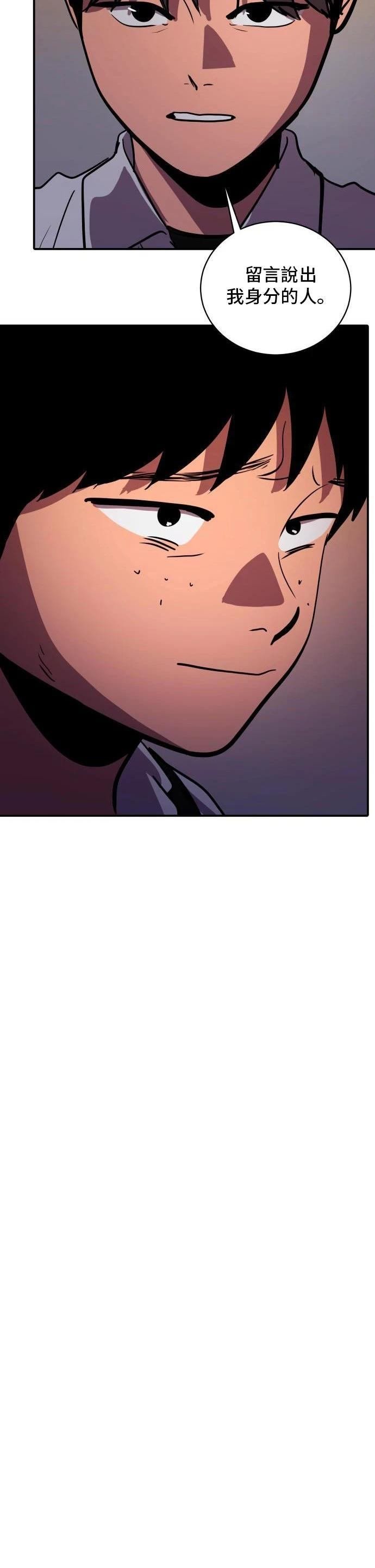 第147话