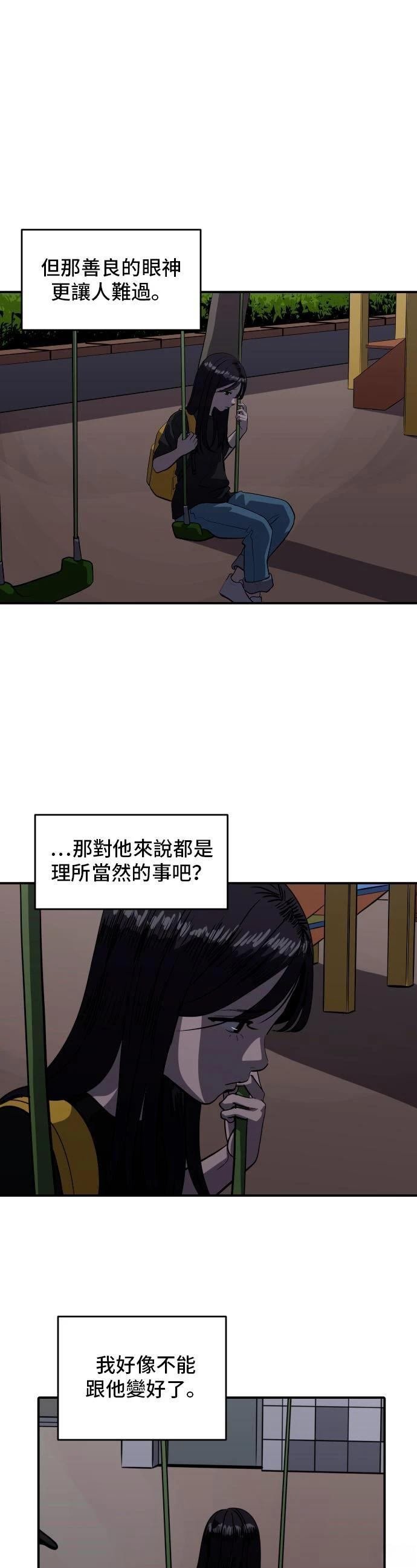 第147话