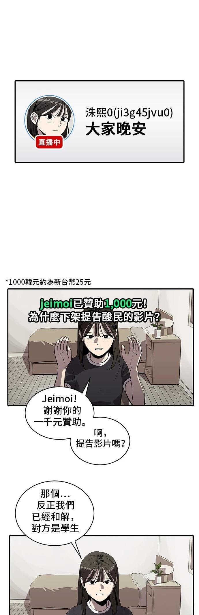 第148话