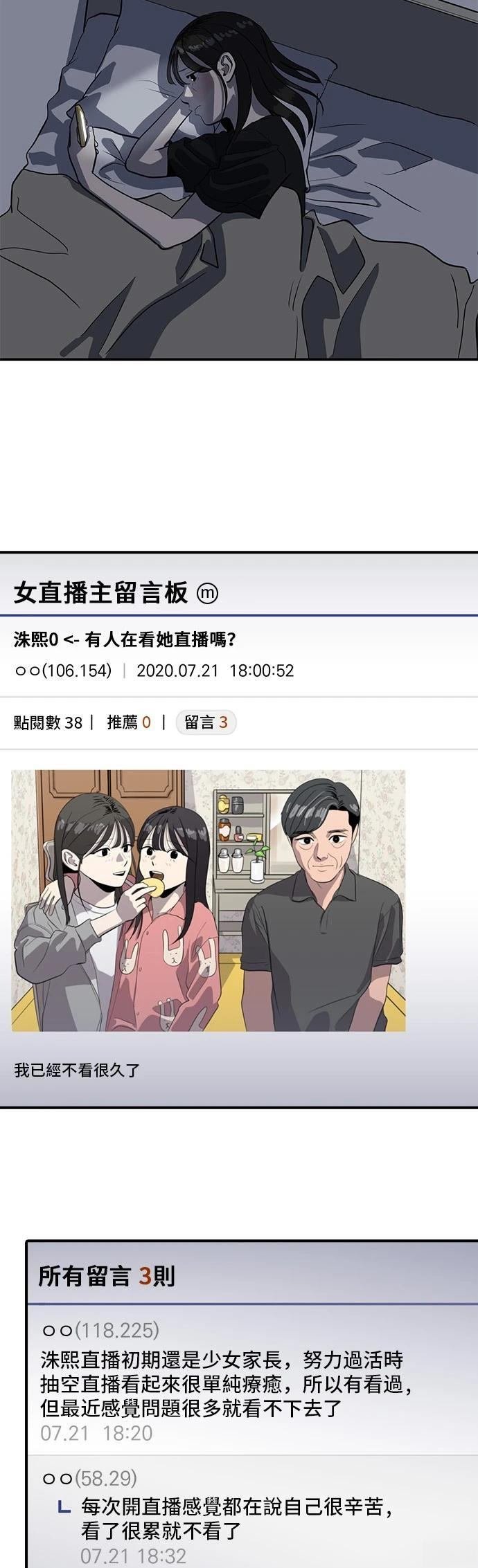 第148话