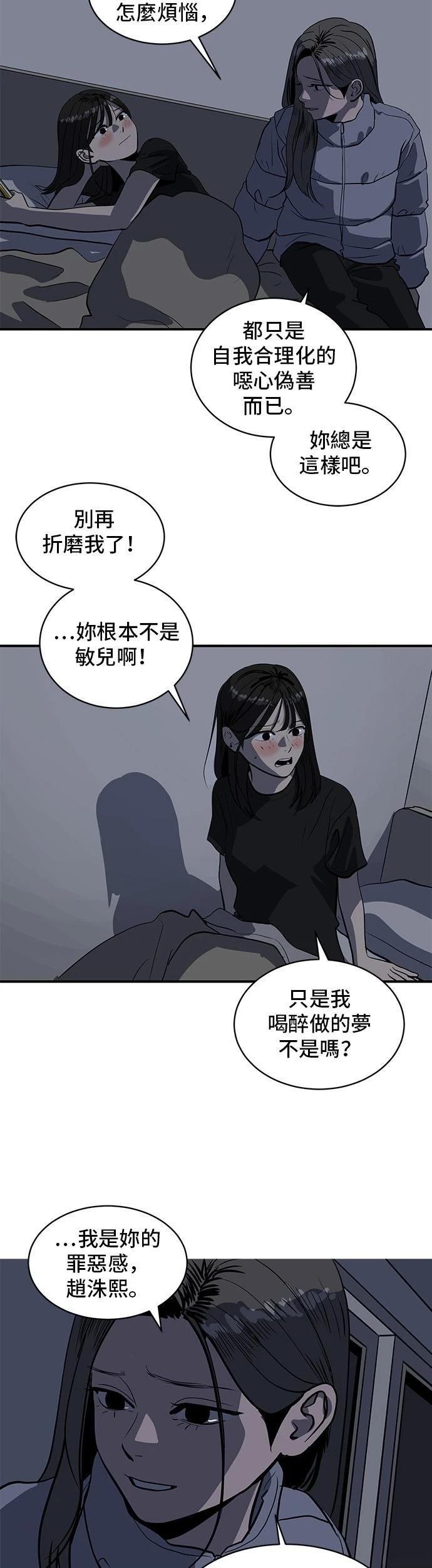第148话