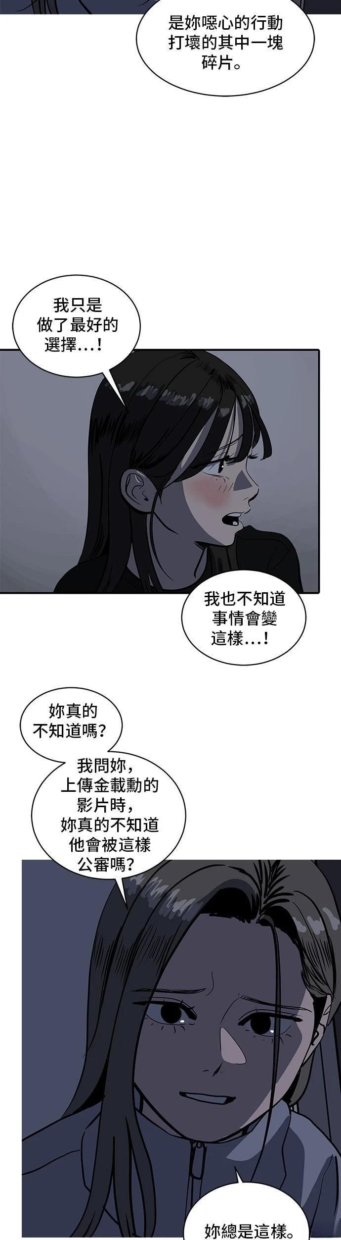 第148话