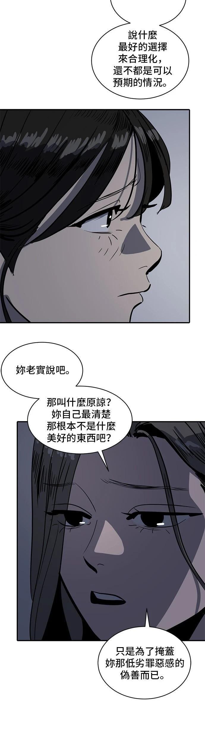 第148话