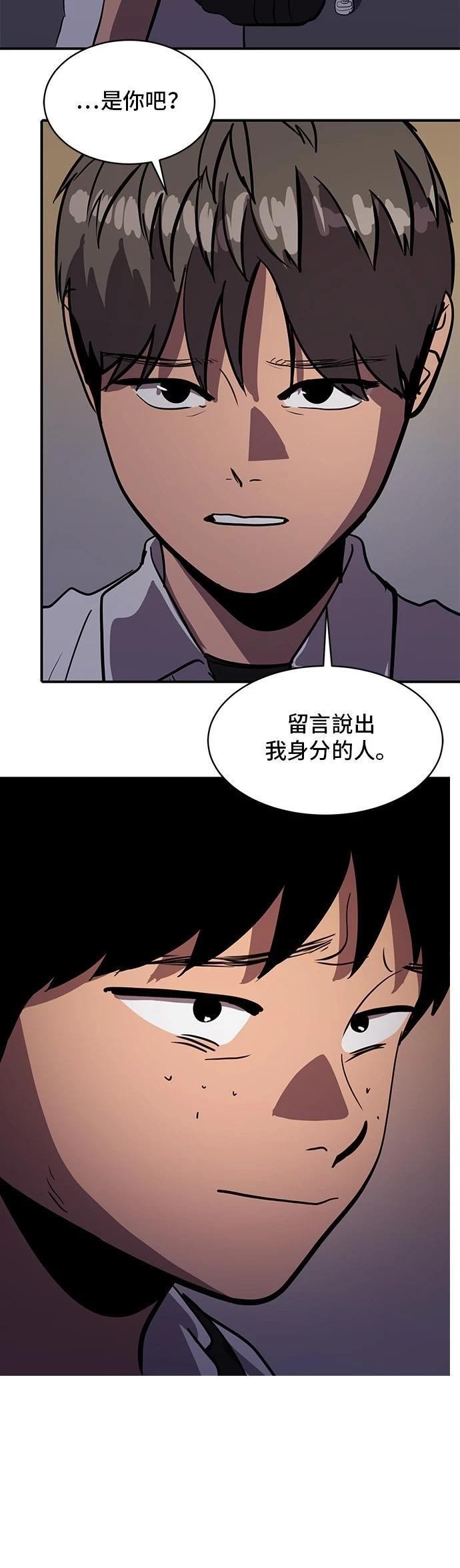 第148话