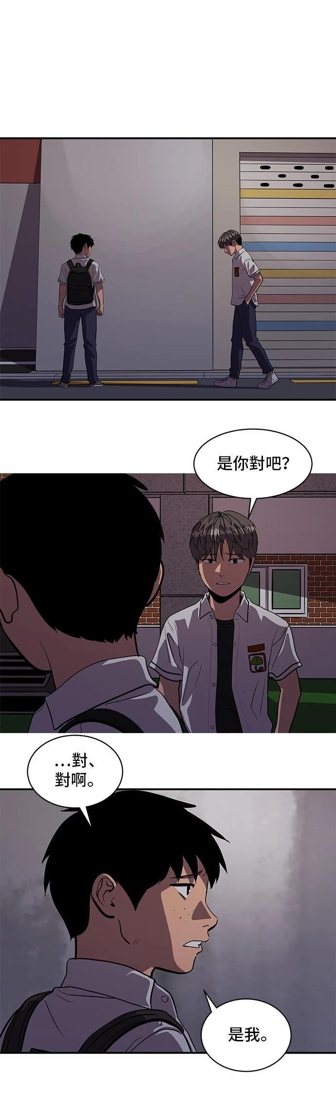 第148话