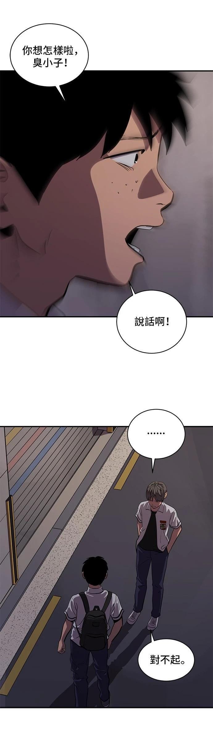 第148话