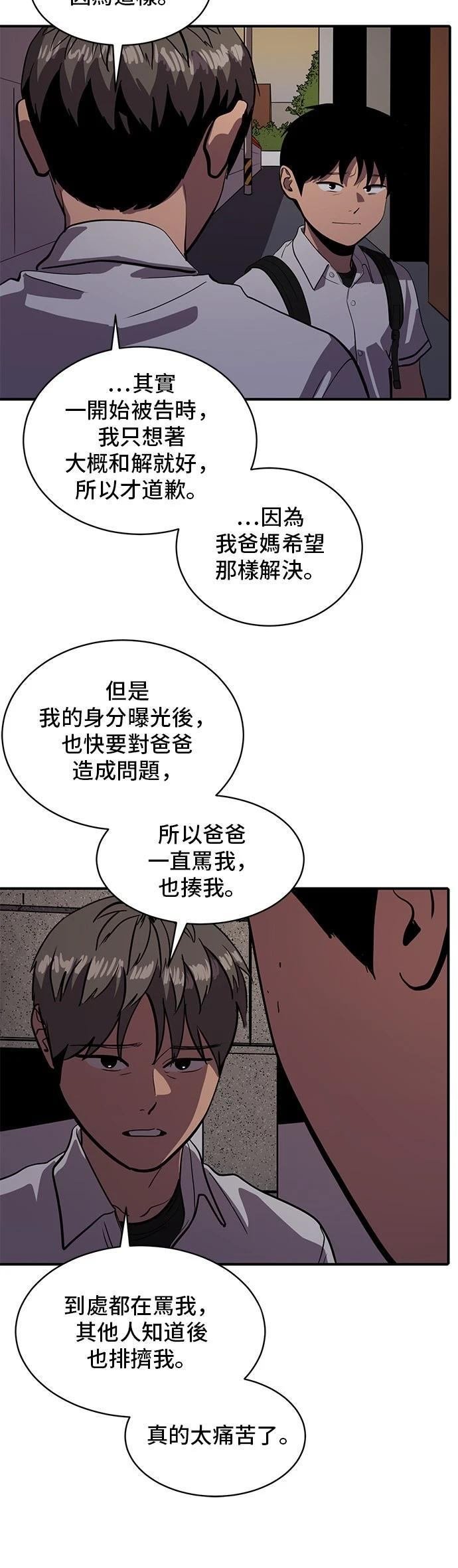 第148话