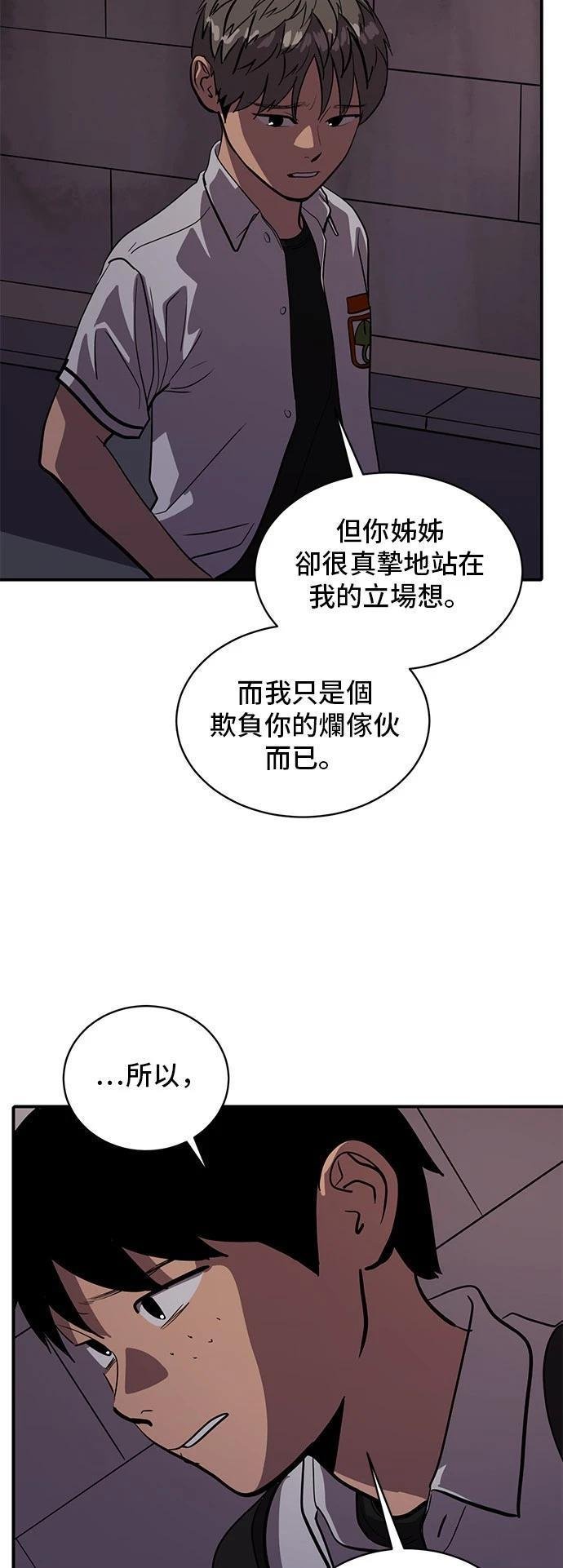 第148话