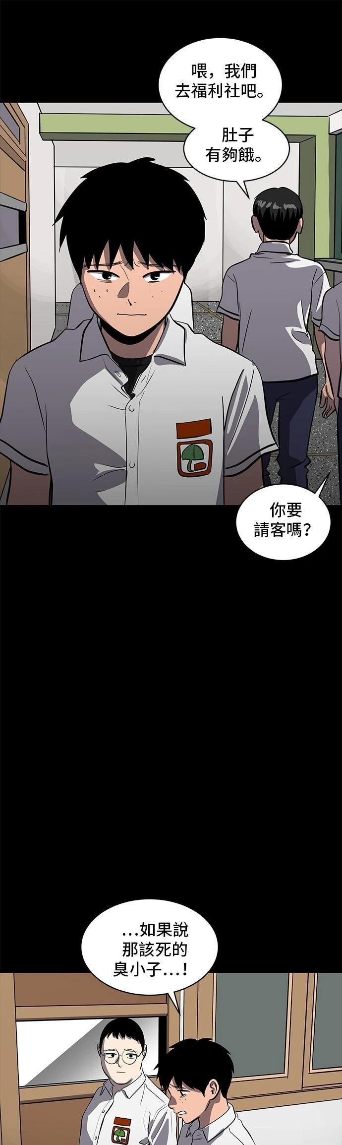 第148话