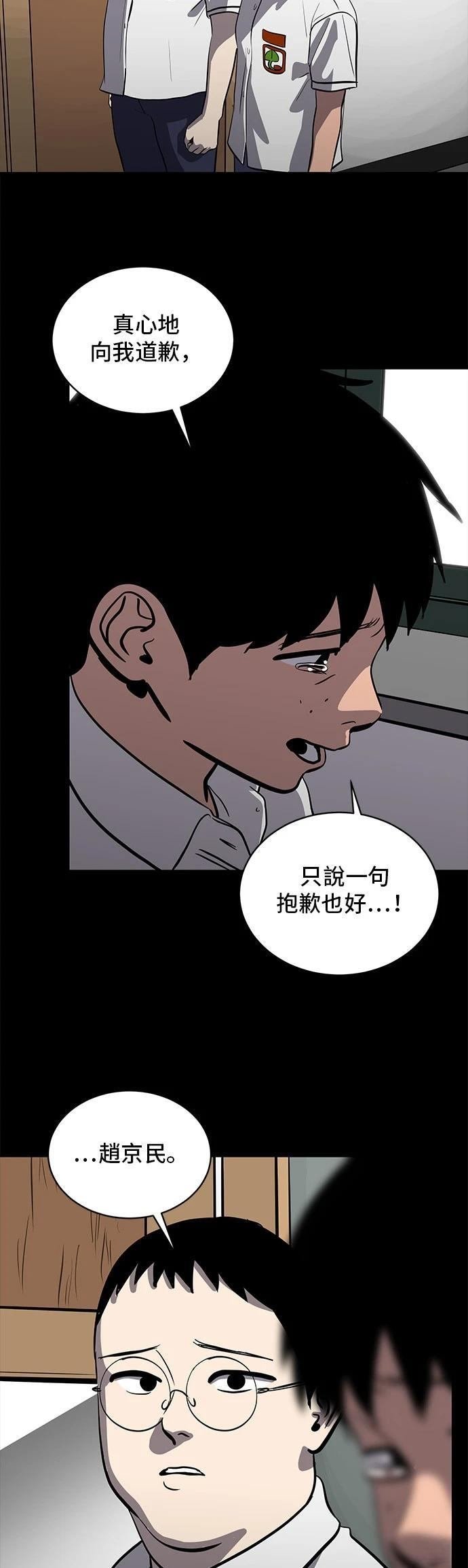 第148话