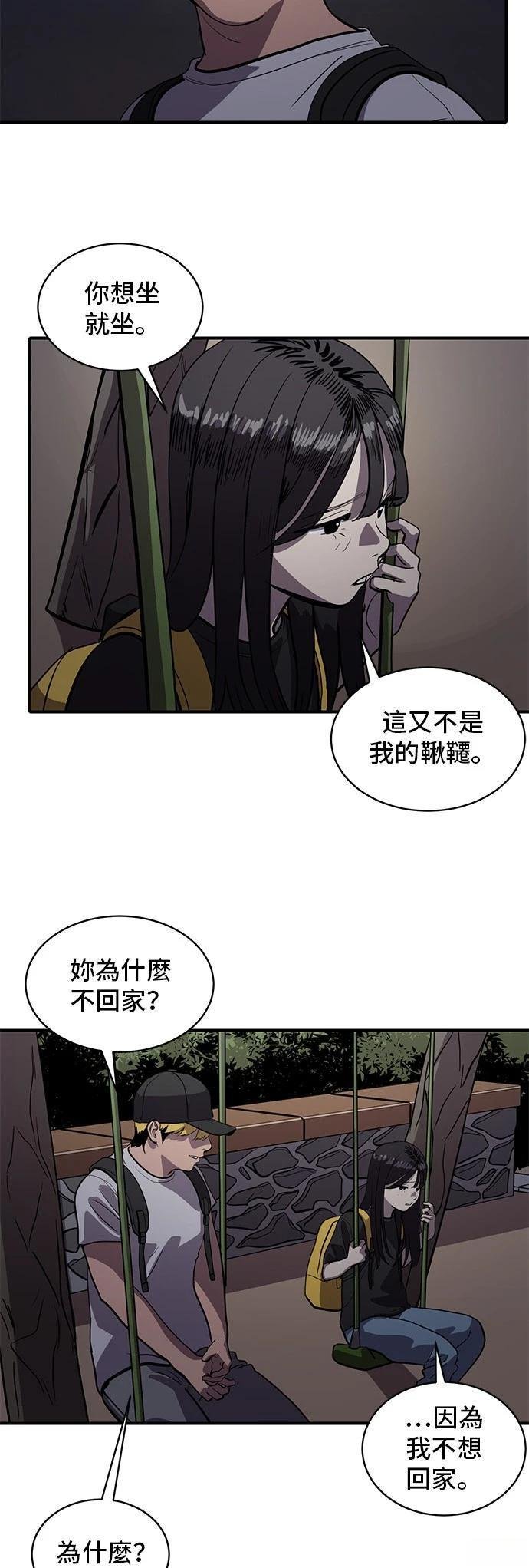 第148话