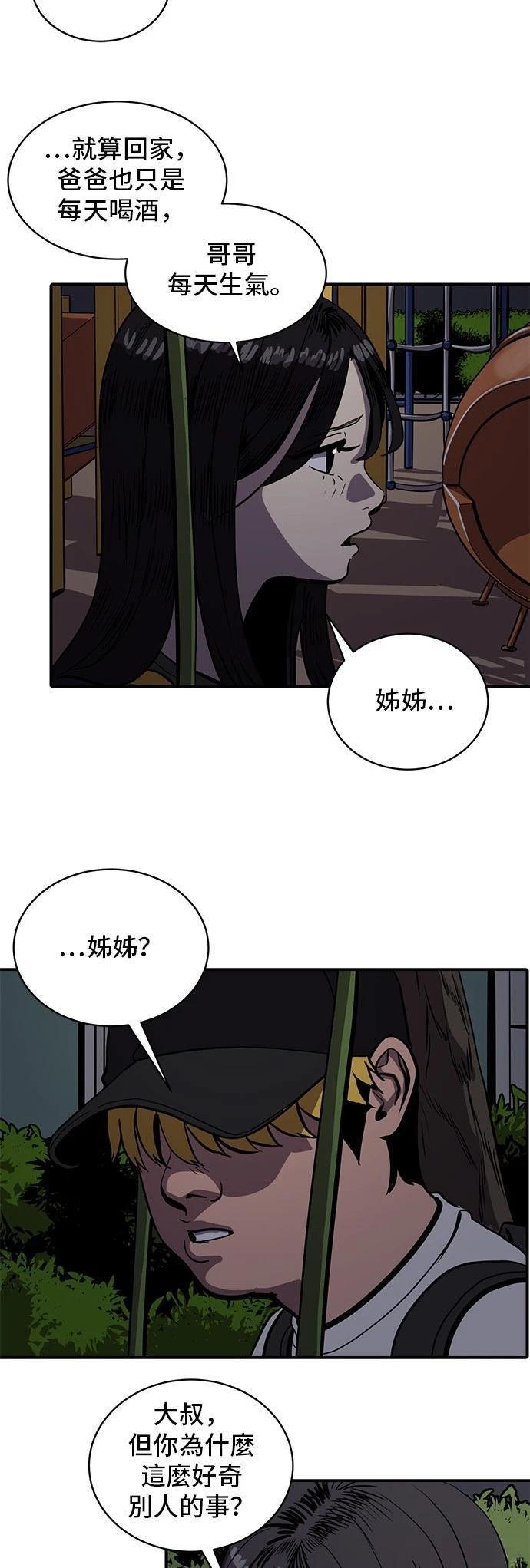 第148话