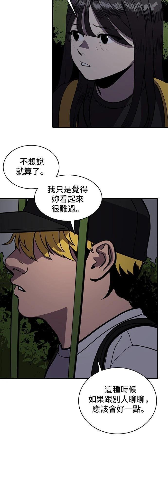 第148话