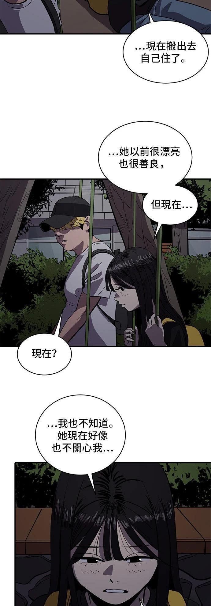 第148话
