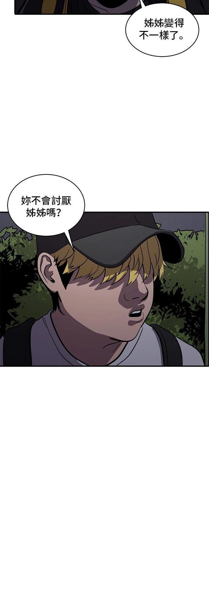 第148话