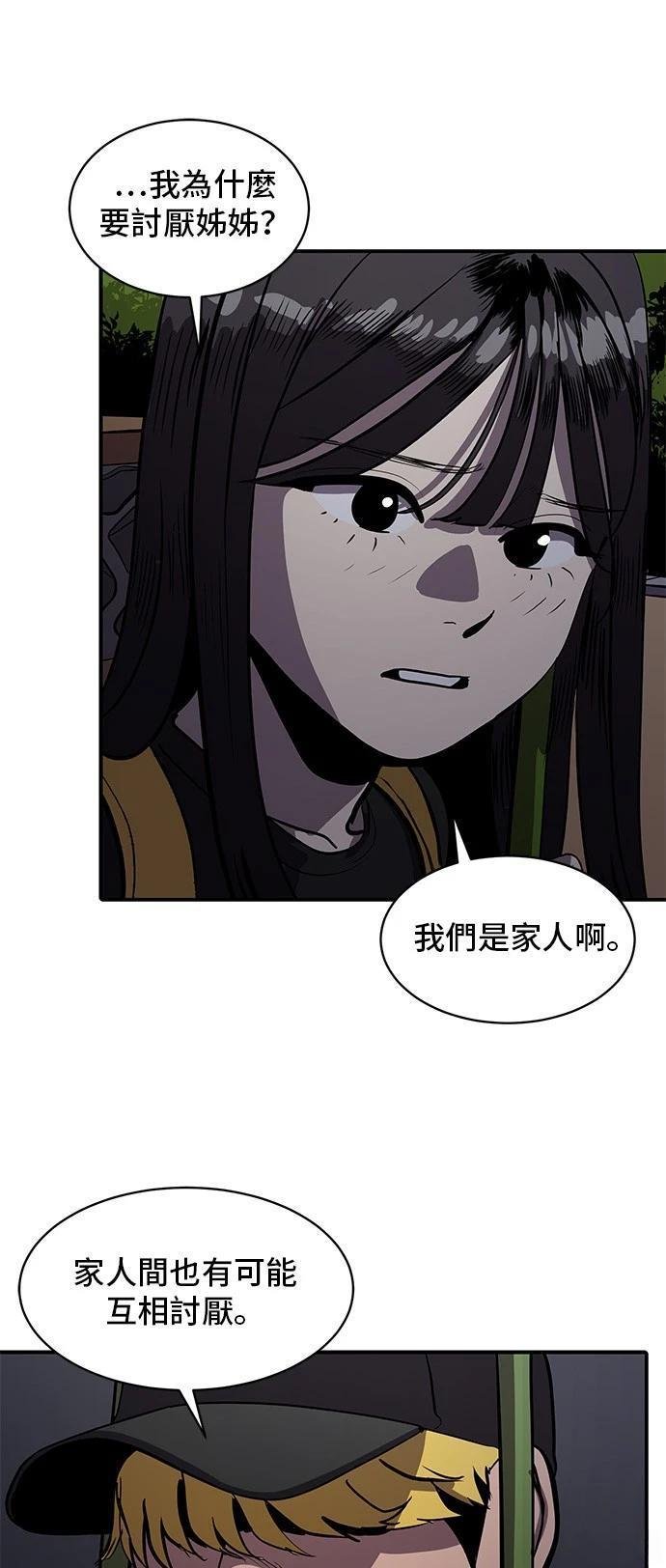 第148话