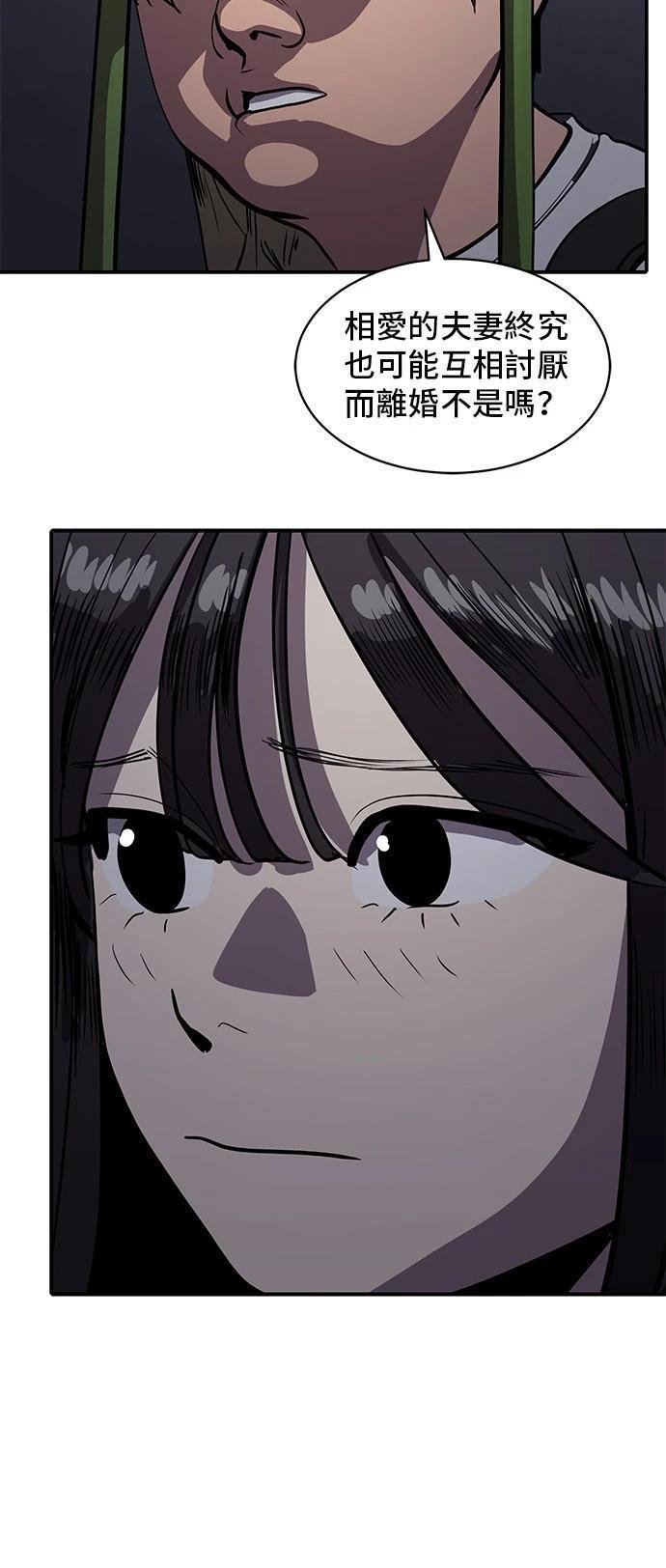 第148话