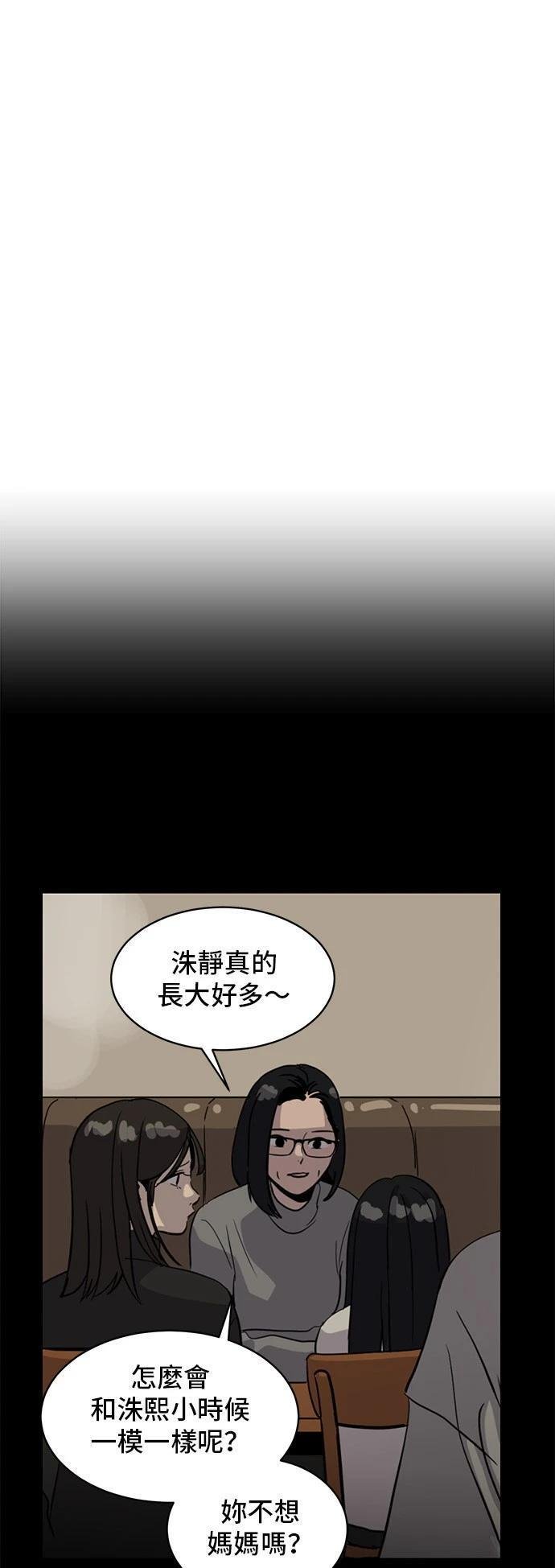 第148话