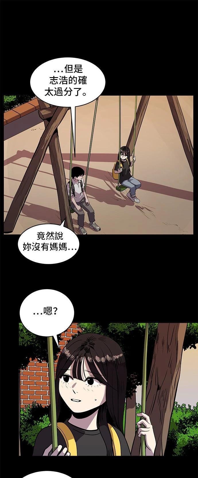 第148话
