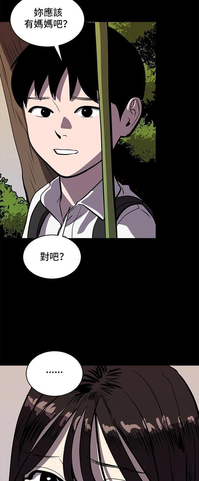 第148话