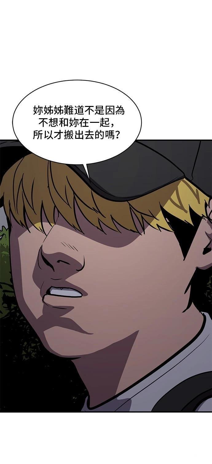 第148话