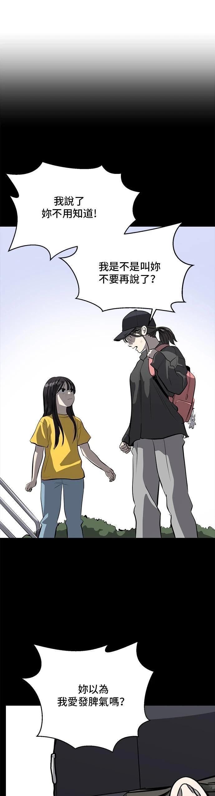 第148话