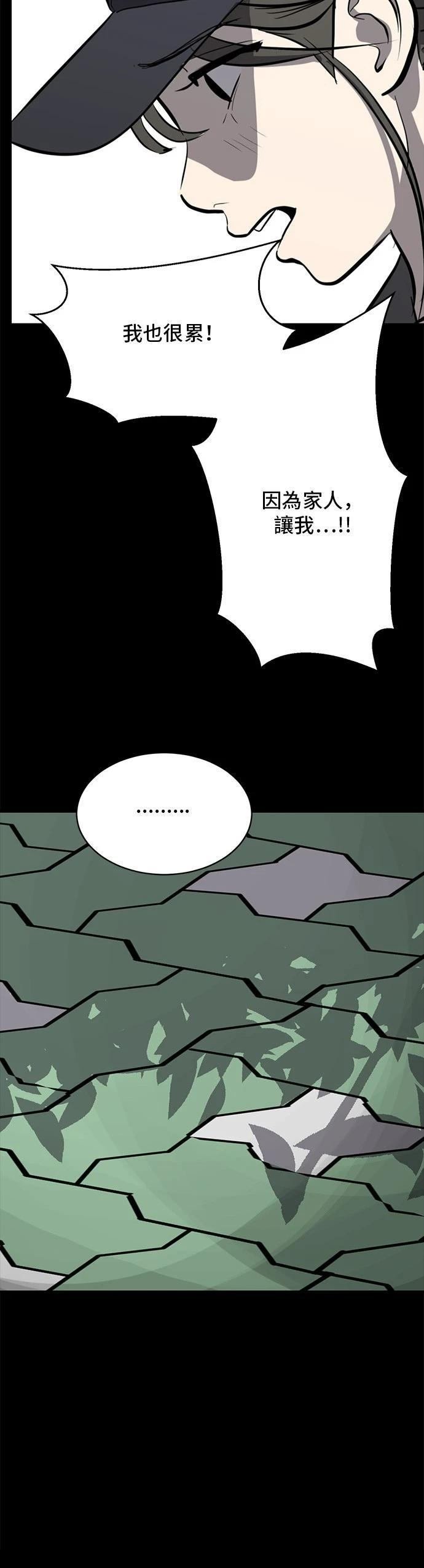 第148话