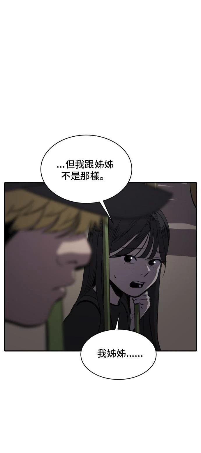 第149话