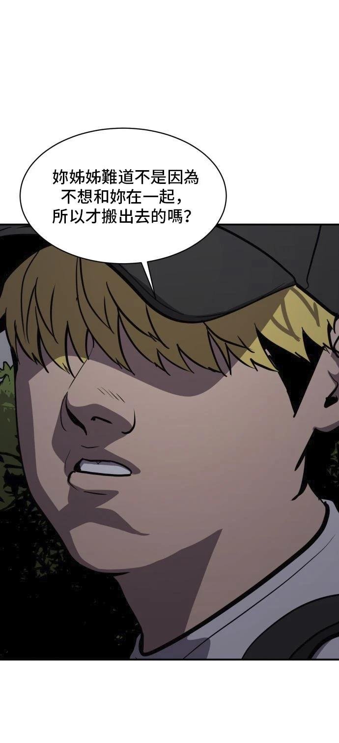 第149话