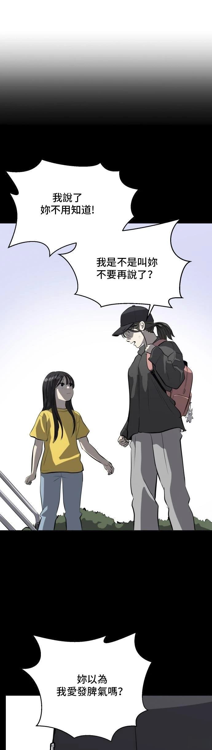 第149话