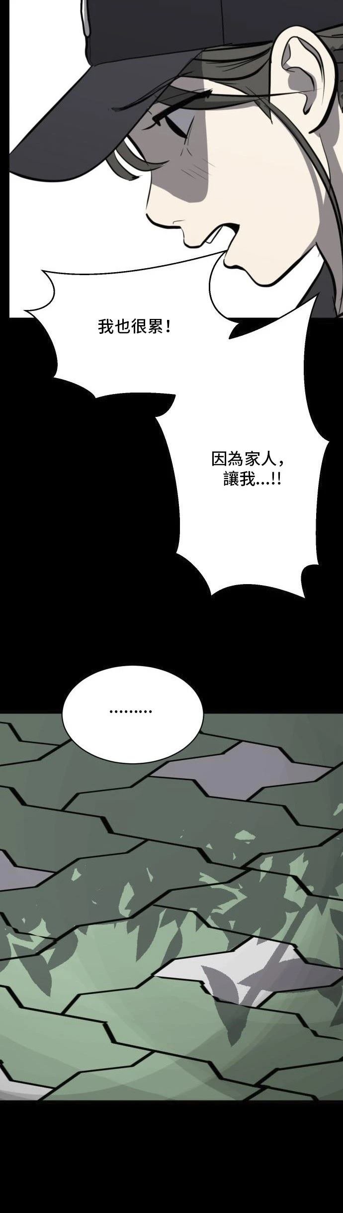 第149话
