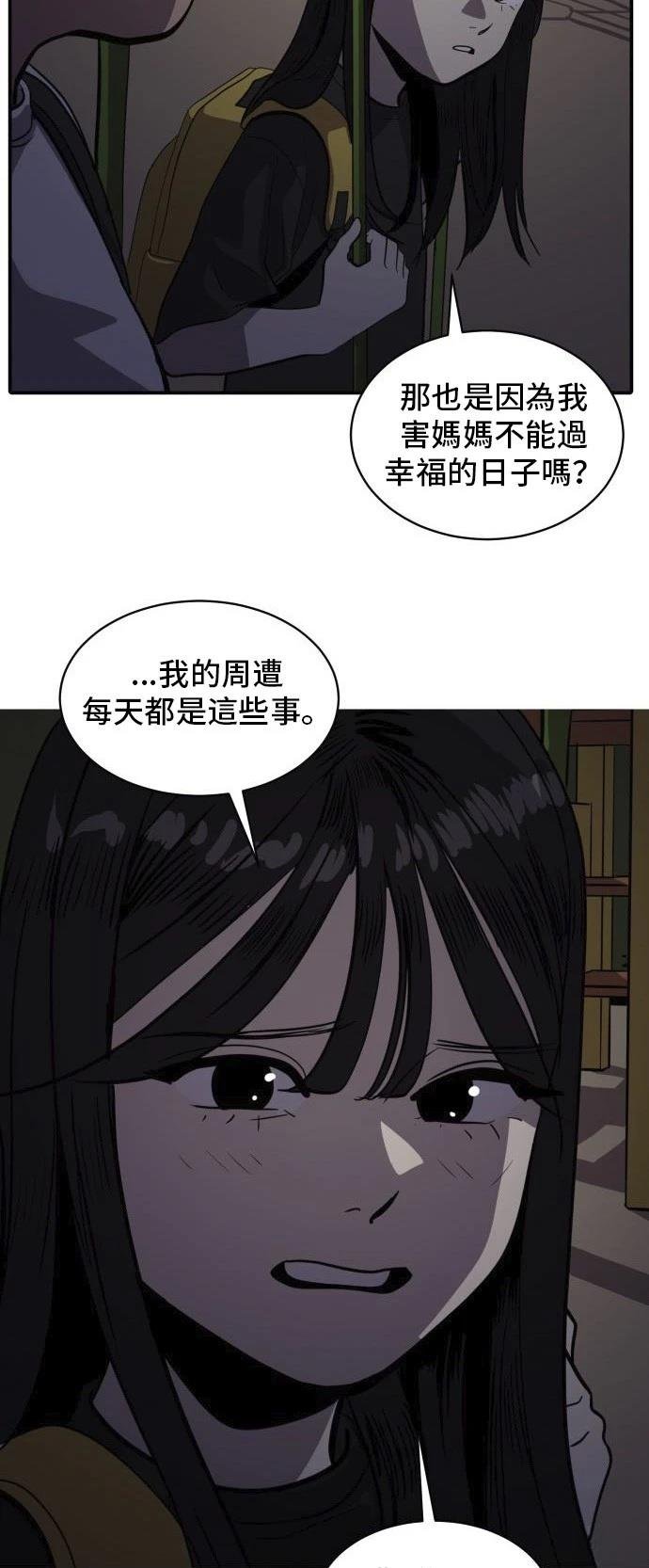 第149话