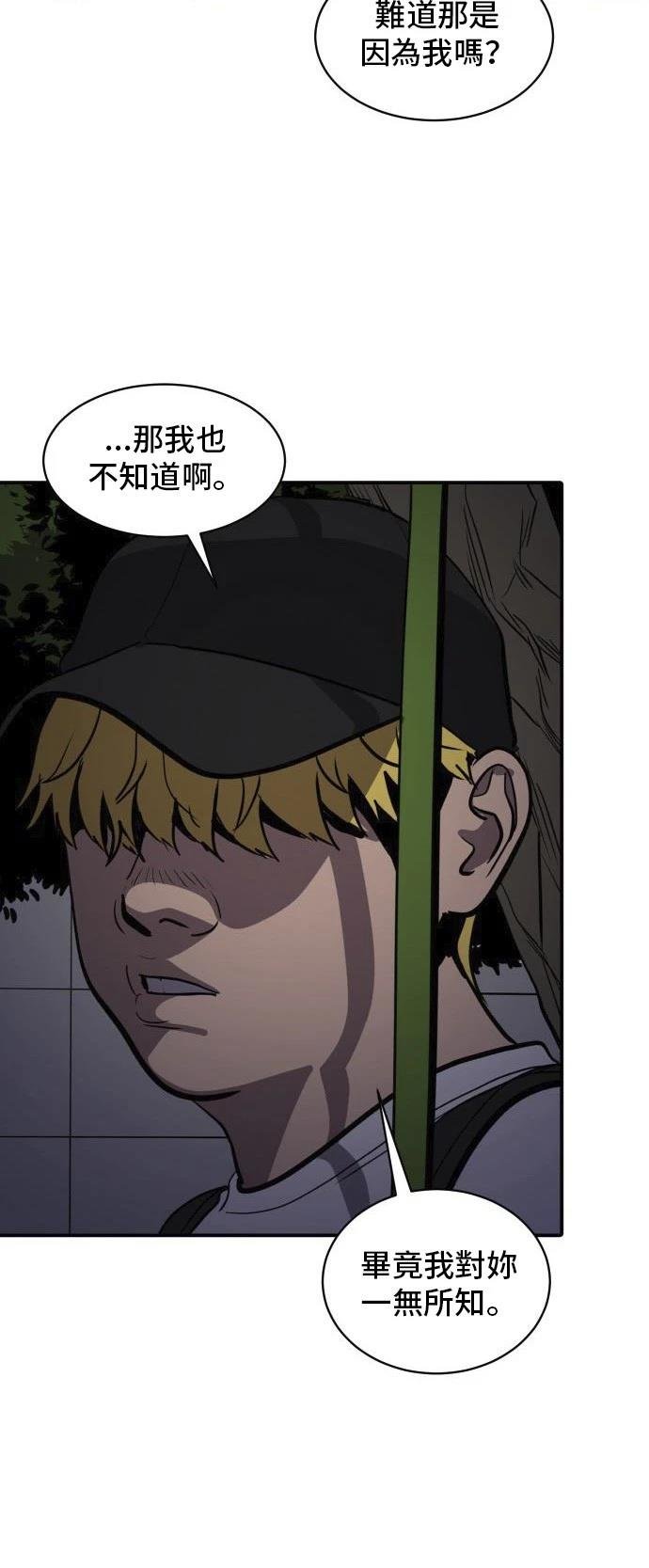 第149话