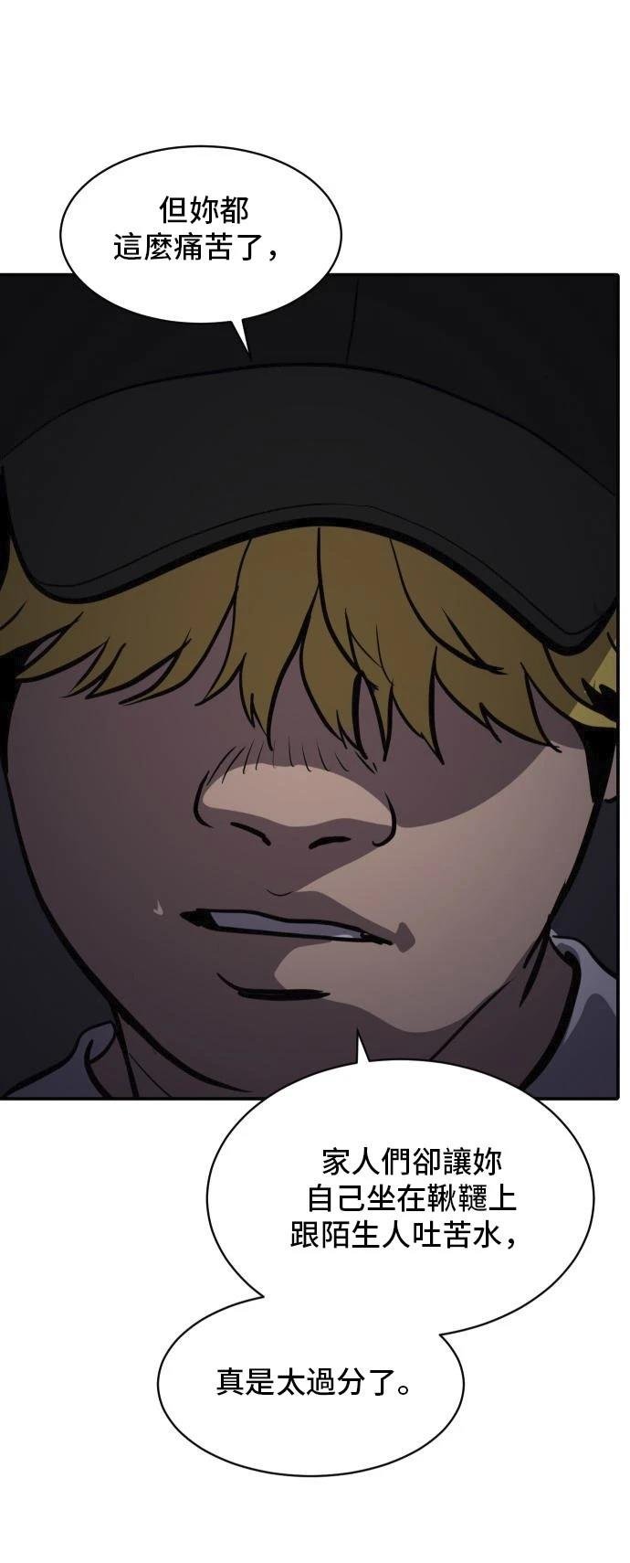 第149话