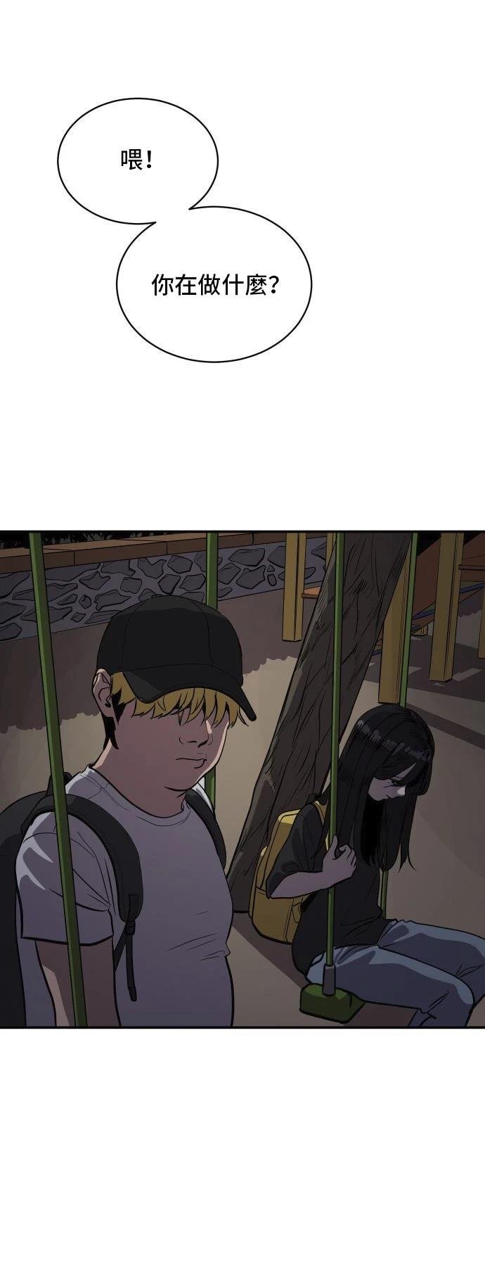 第149话