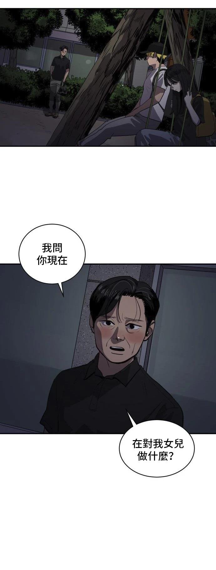 第149话