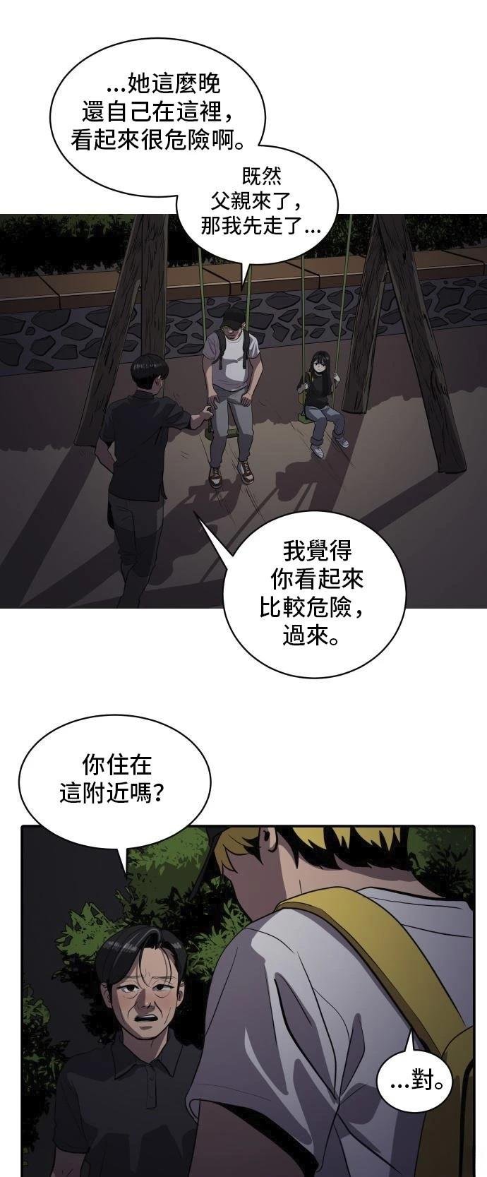 第149话