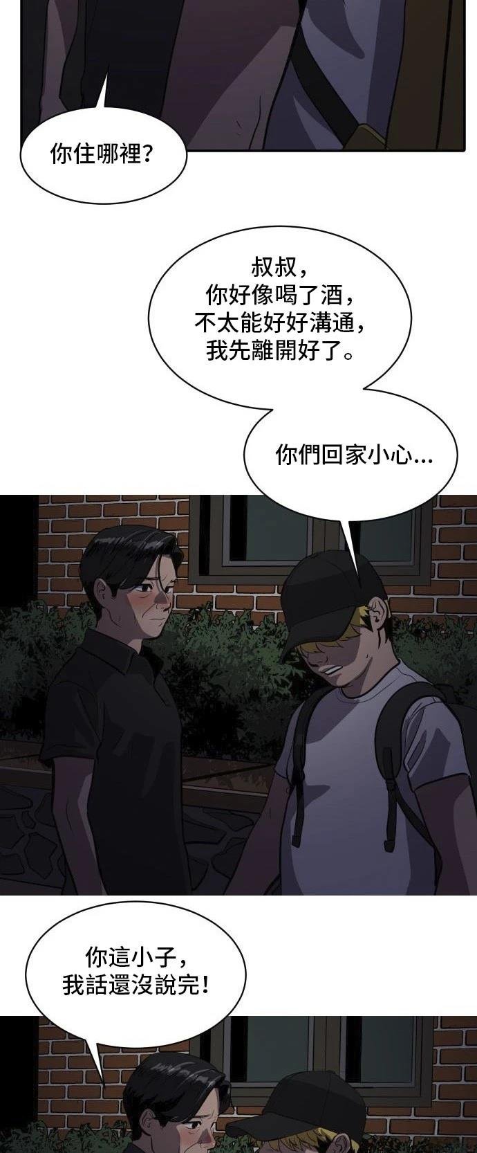 第149话