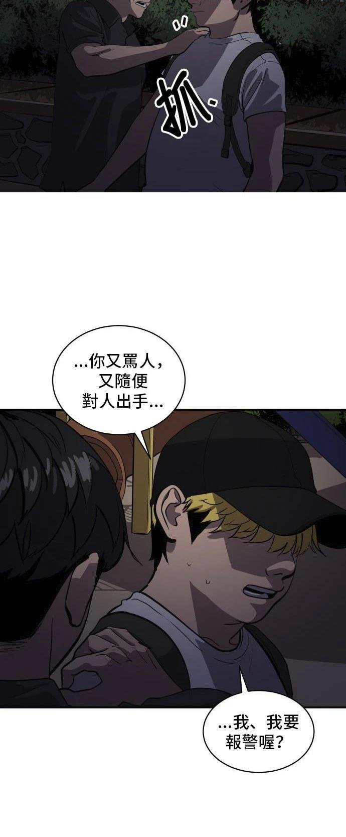第149话
