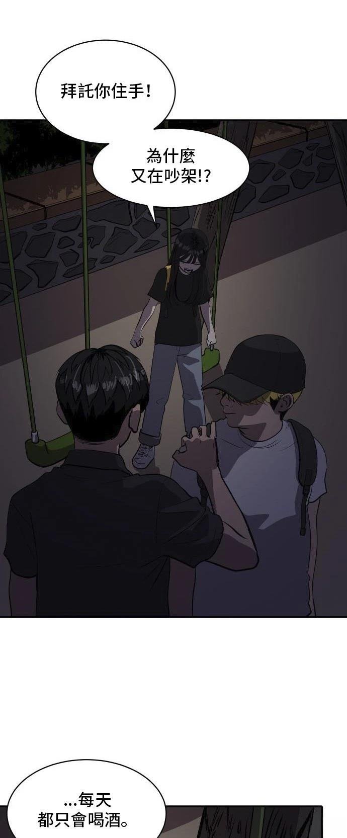 第149话