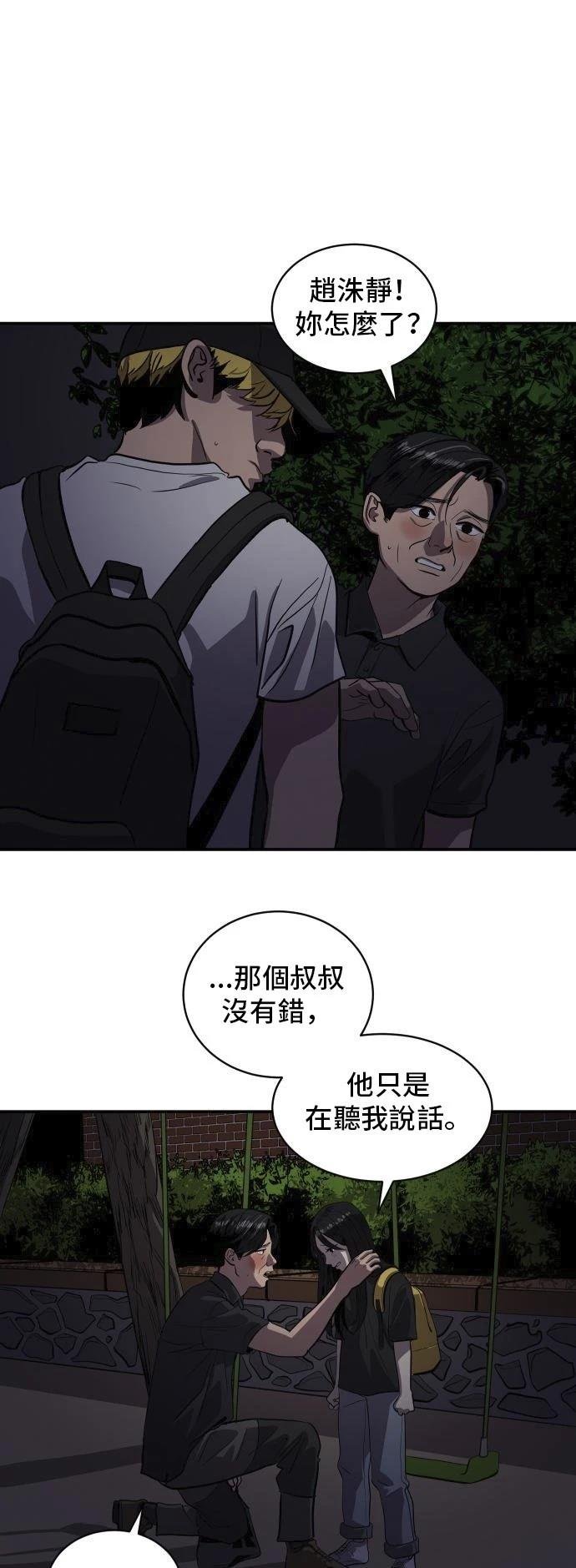 第149话