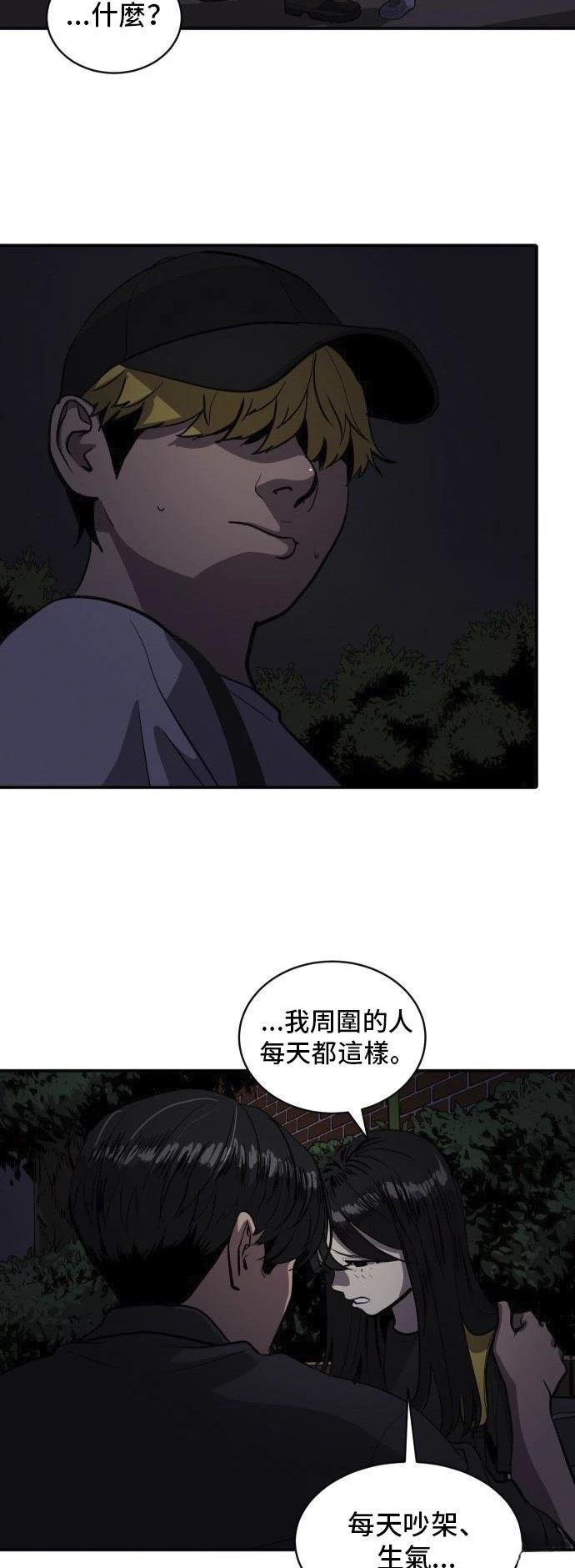 第149话