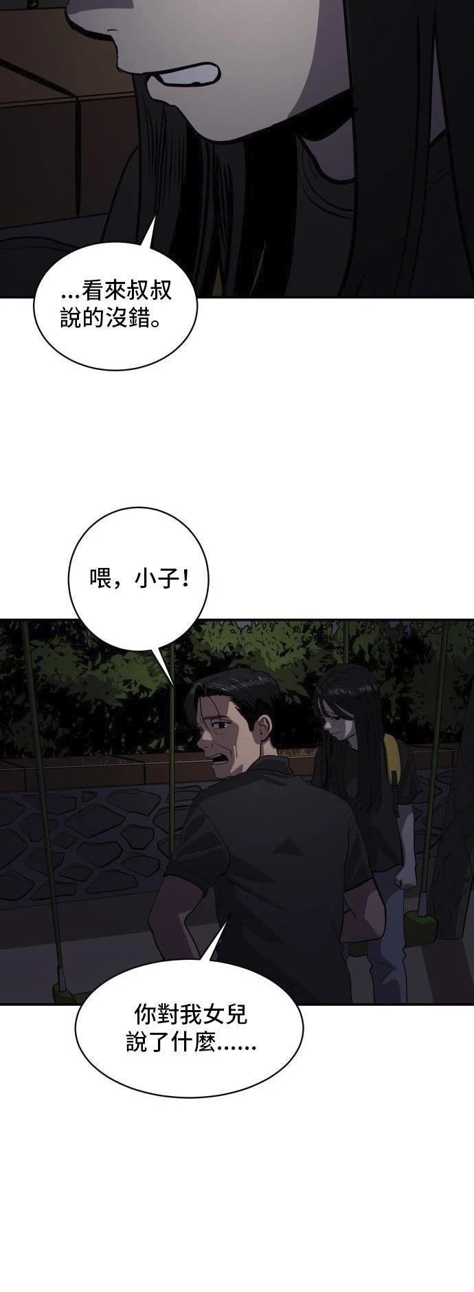 第149话