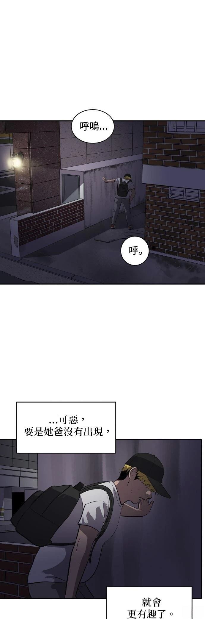 第149话