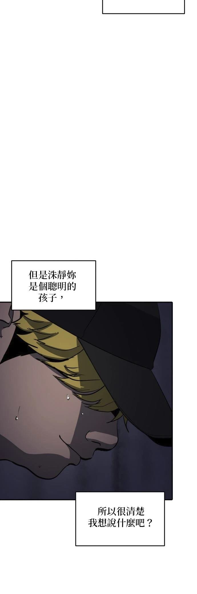 第149话