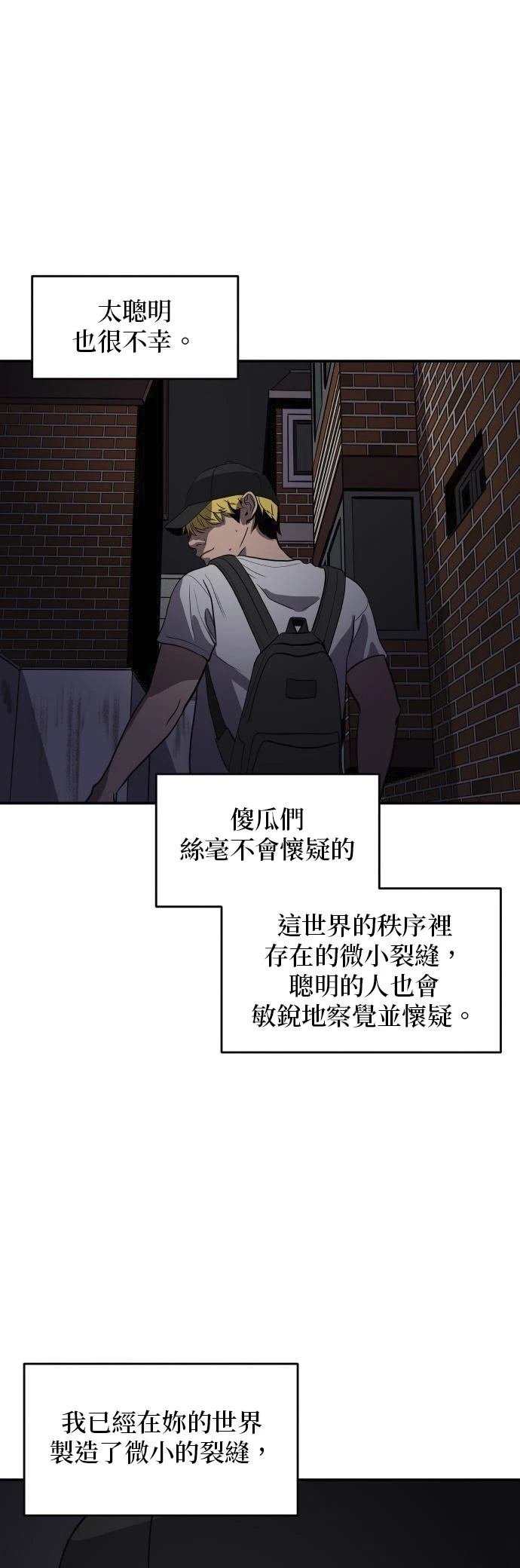 第149话